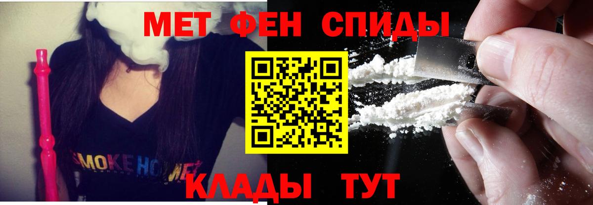 АМФЕТАМИН VHQ  Amphetamine  АМФЕТАМИН  Балтийск  Вход с VPN 