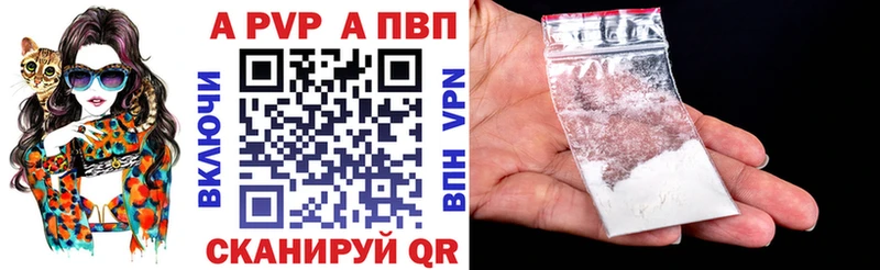 где продают наркотики  Балтийск  Alpha PVP VHQ 