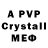 КЕТАМИН VHQ justroyal