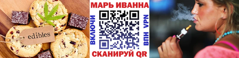 Canna-Cookies марихуана  Балтийск 