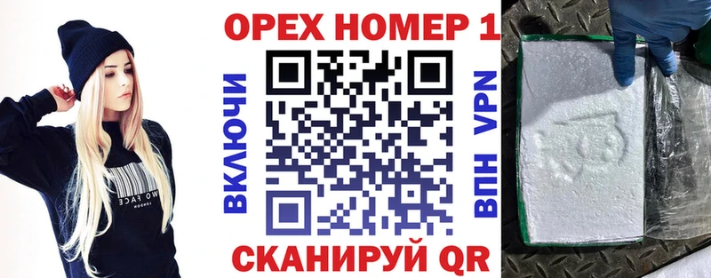 Кокаин Перу  Балтийск 