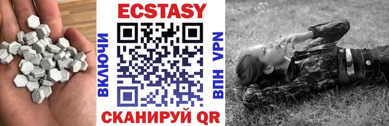 цена Балтийск Ecstasy бентли