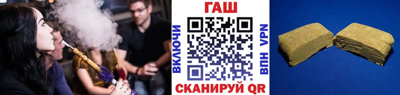 Гашиш Premium  OMG ССЫЛКА  Балтийск 