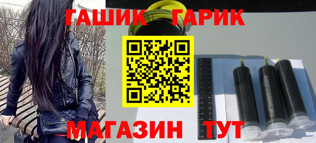 Балтийск  ГАШ VHQ  Вход с VPN 