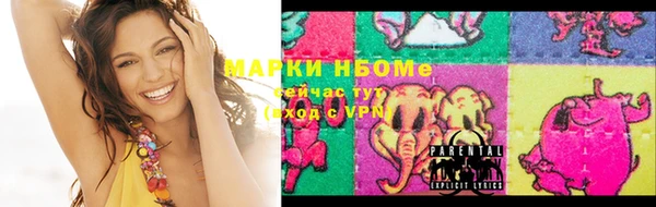мяу мяу мука Аркадак