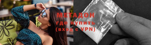 прущая мука Арсеньев