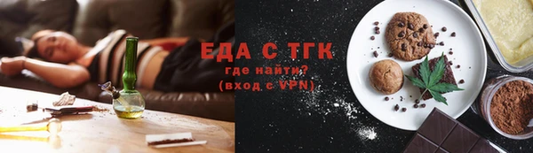 прущая мука Арсеньев