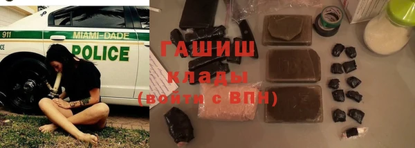 мяу мяу мука Аркадак