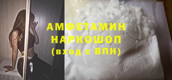 мяу мяу мука Аркадак