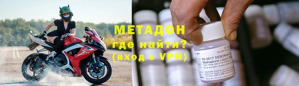 мяу мяу мука Аркадак