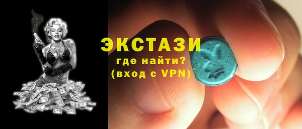 мяу мяу мука Аркадак