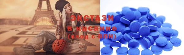 прущая мука Армянск