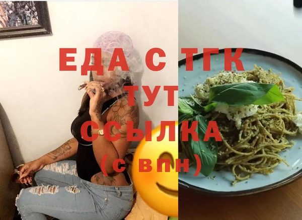 прущая мука Арсеньев