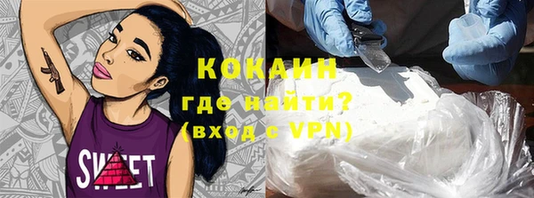 прущая мука Армянск