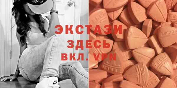 мяу мяу мука Аркадак