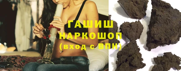 прущая мука Армянск