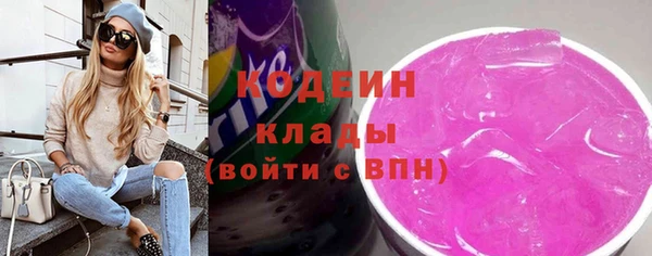 мяу мяу мука Аркадак