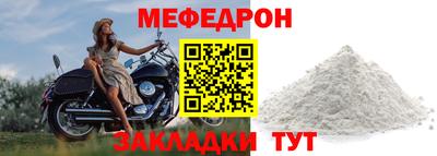 бошки Рыбинск