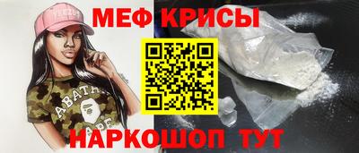 соль курить ск Рузаевка
