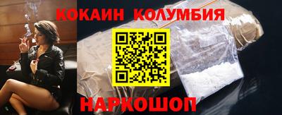 бошки Рыбинск