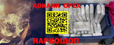 соль курить ск Рузаевка