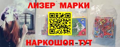 соль курить ск Рузаевка