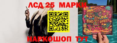 бошки Рыбинск