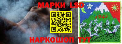бошки Рыбинск
