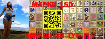 марки lsd Рязань