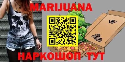 соль курить ск Рузаевка
