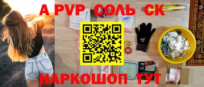 бошки Рыбинск