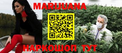 соль курить ск Рузаевка
