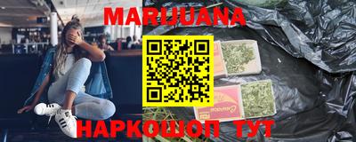 бошки Рыбинск