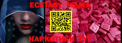 бошки Рыбинск