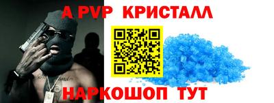 соль курить ск Рузаевка