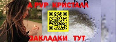 соль курить ск Рузаевка