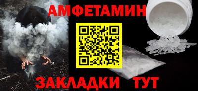 соль курить ск Рузаевка