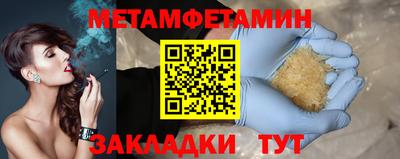 бошки Рыбинск