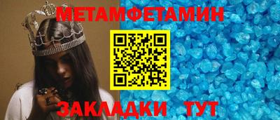 бошки Рыбинск
