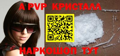 соль курить ск Рузаевка