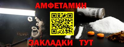 соль курить ск Рузаевка