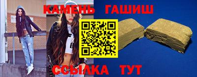 соль курить ск Рузаевка
