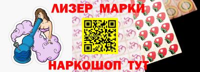марки lsd Рязань