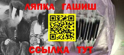 бошки Рыбинск