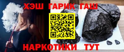 соль курить ск Рузаевка