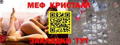 бошки Рыбинск