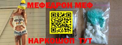 бошки Рыбинск