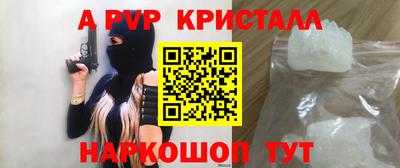 бошки Рыбинск