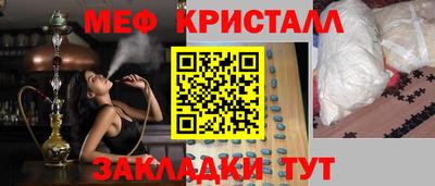 соль курить ск Рузаевка