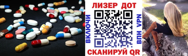 ЛСД экстази ecstasy  Балтийск 